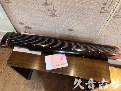 内蒙古●久音古琴  ●臻品推荐  20230921[犀牛皮纹仲尼式]