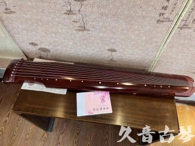 内蒙古●久音古琴  ●今日推荐 20231024 [收藏级仲尼式]（升级必选）
