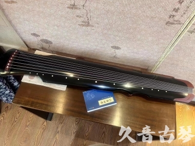 内蒙古●久音古琴   ●新品推荐  20231101 [高级精品演奏伏羲式](考级必选)