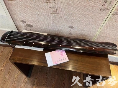 内蒙古●久音古琴  ●今日推荐20231102  [收藏级蕉叶式]（老师必选）