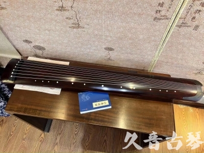 内蒙古●久音古琴  ●今日推荐 20231114 [顶级演奏正和]