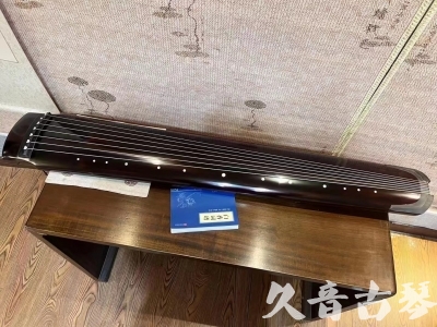 内蒙古●久音古琴  ●佳品推荐 20231115 [顶级演奏绿绮式]