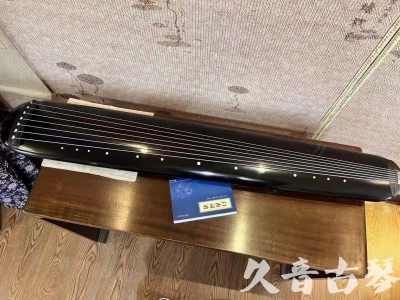内蒙古●久音古琴  ●今日推荐 20231218 [高级精品演奏混沌式]