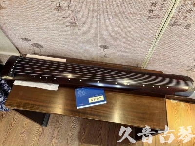 内蒙古●久音古琴  ●今日推荐  20231220[顶级演奏正和]