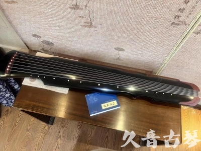 内蒙古●久音古琴   ●新品推荐 20231222  [高级精品演奏伏羲式](考级必选)