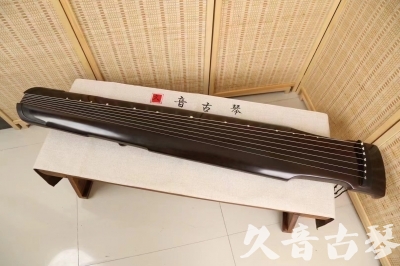 内蒙古●久音古琴  ●限量款式 20240903 [精品演奏仲尼式]